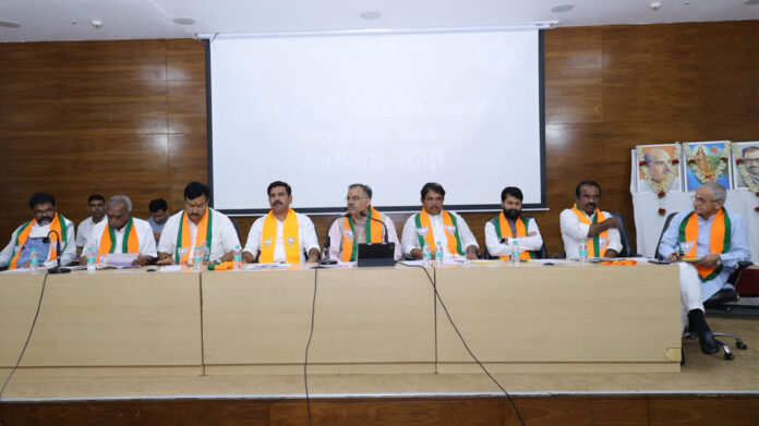 BJP Meeting