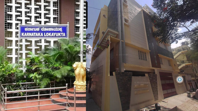 Lokayukta shocks 10 government officials from more than 25 places..!