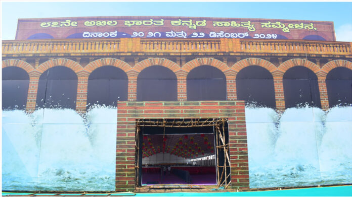 Mandya all set to host Sahitya Sammelana from Dec 20