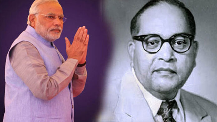 Modi Ambedkar