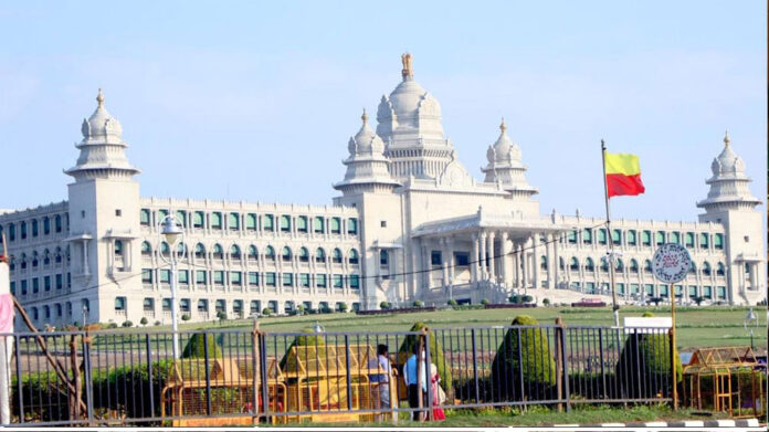 Suvarna Vidhana Soudha