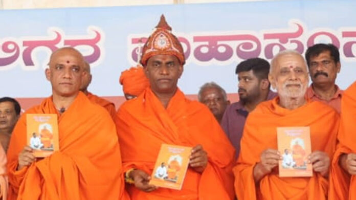 Sri Nischalanandanath Swamiji as the head of the Vishwa Vokkaligara Math