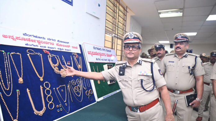 Bengaluru Police