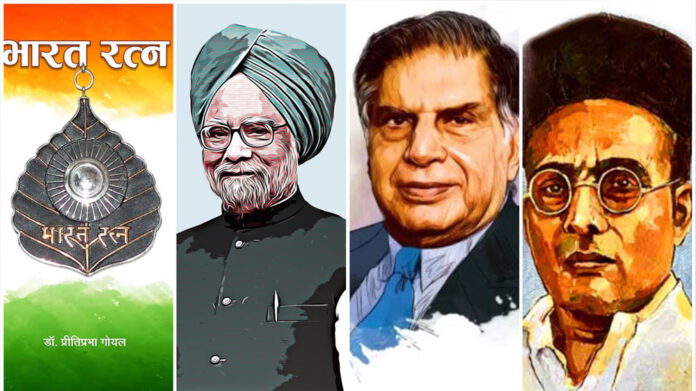 Bharat Ratna Award for Ratan Tata, Manmohan Singh and Savarkar..?!