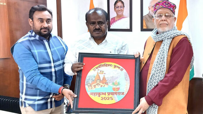 Union Minister HDK invited to Maha Kumbh Mela