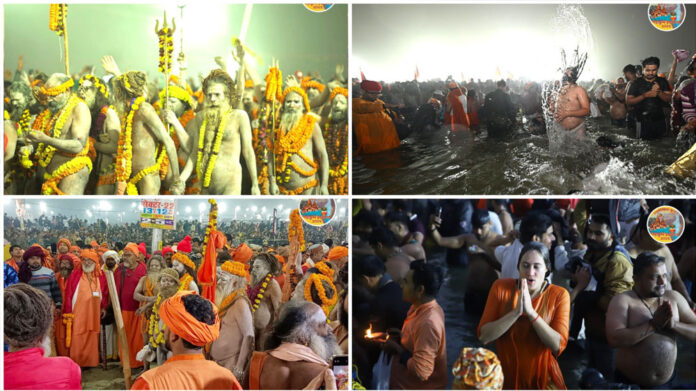 Maha Kumbh