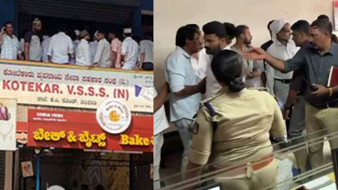 After the ATM vehicle robbery in Bidar yesterday, a bank robbery took place in Mangaluru today