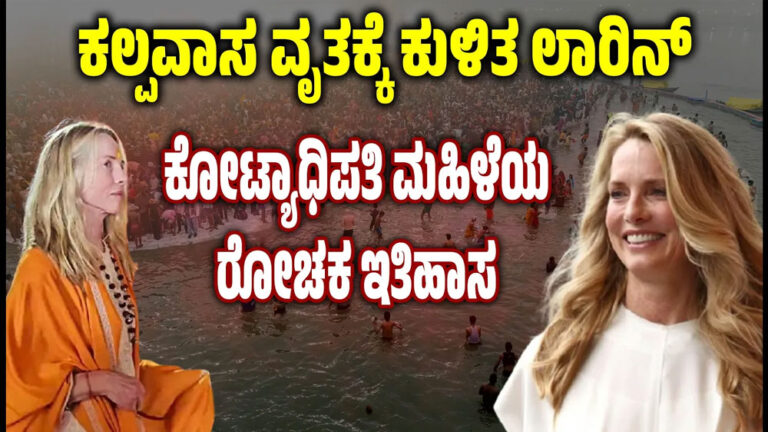 ಸನಾತನ ಧರ್ಮ ಸ್ಟೀವ್‌ ಜಾಬ್‌ ಬದುಕು ಬದಲಾಯಿಸಿದ್ದು ಹೇಗೆ..?