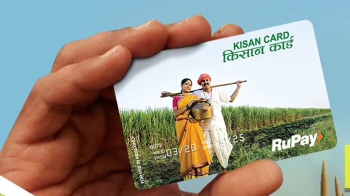 Kisan Credit card