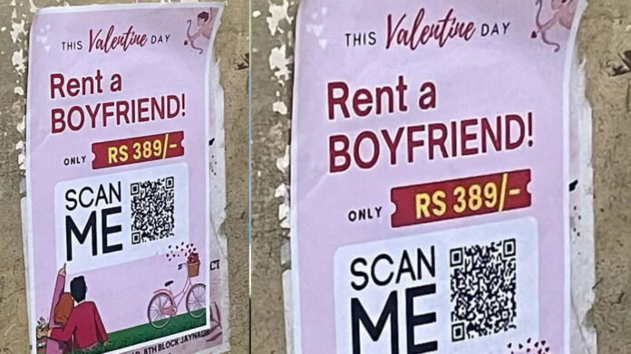 Want a boyfriend for a day..? Then scan the QR code..!