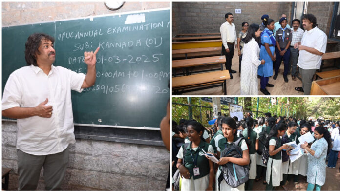 Second PUC Examination-1 begins, Minister Madhubangarappa visits examination centers