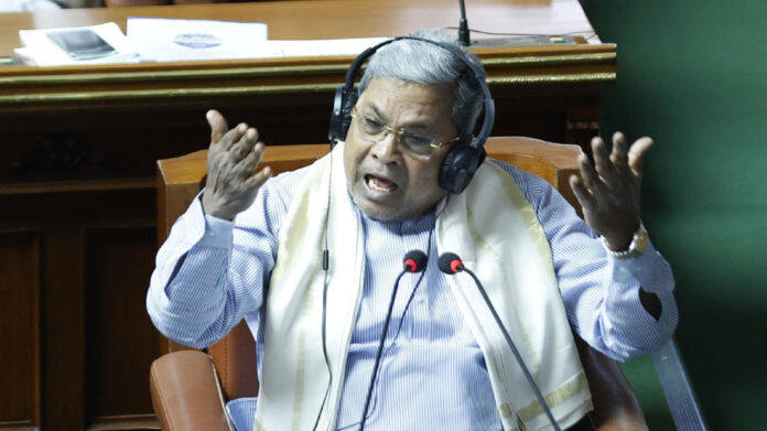 Siddaramaiah Assembly