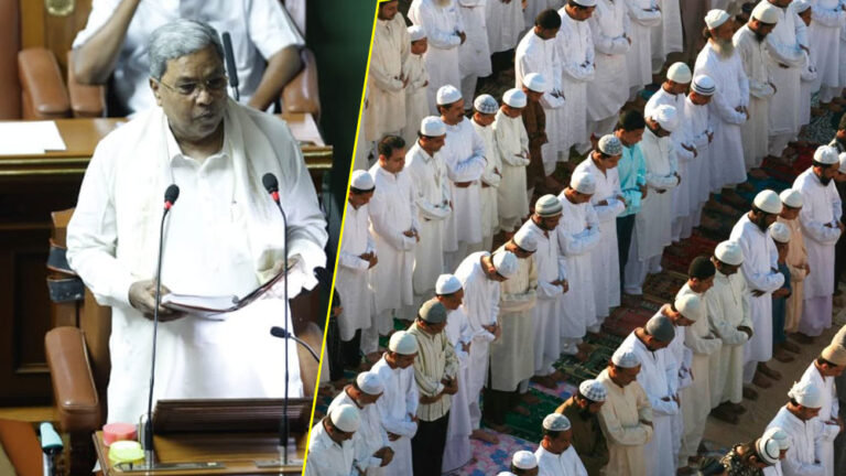 ಅಲ್ಪ ಸಂಖ್ಯಾತರಿಗೆ ಭರ್ಜರಿ ಗಿಫ್ಟ್ ಕೊಟ್ಟ ಸಿದ್ದರಾಮಯ್ಯ