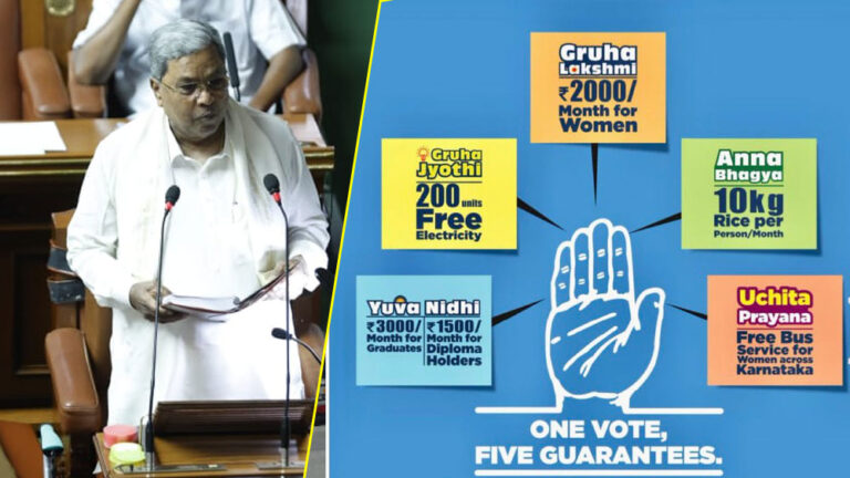 ಪ್ರಸಕ್ತ ಹಣಕಾಸು ವರ್ಷದಲ್ಲಿ ಗ್ಯಾರಂಟಿ ಯೋಜನೆಗಳಿಗೆ 51,034 ಕೋಟಿ ಮೀಸಲು