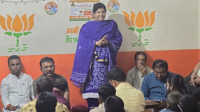 BJP MLA