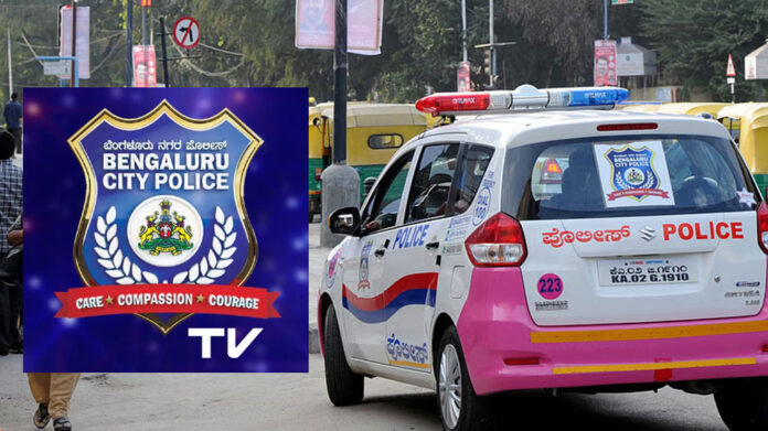 Bengaluru Police
