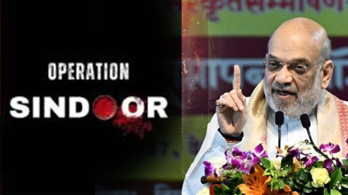 Operation Sindoor Amit Shah