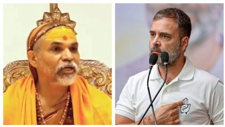 ಹಿಂದೂ ಧರ್ಮದಿಂದಲೇ ರಾಹುಲ್‌ಗಾಂಧಿ ಉಚ್ಛಾಟನೆ : ಅವಿಮುಕ್ತೇಶ್ವರಾನಂದ ಶ್ರೀ ಘೋಷಣೆ