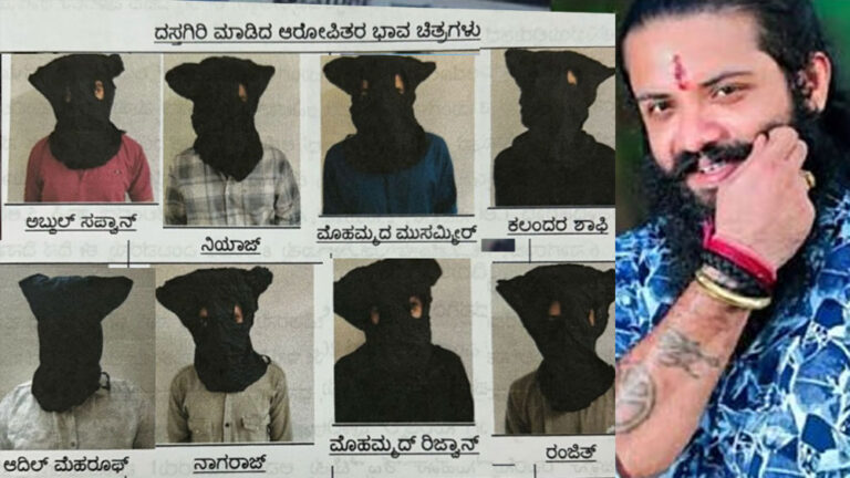 ಸುಹಾಸ್ಶೆಟ್ಟಿ ಹತ್ಯೆಗೆ ವಿದೇಶಿ ಹಣದ ನೆರವು..? ಸುಹಾಸ್ಶೆಟ್ಟಿ ಹತ್ಯೆಗೆ ವಿದೇಶಿ ಹಣದ ನೆರವು..?