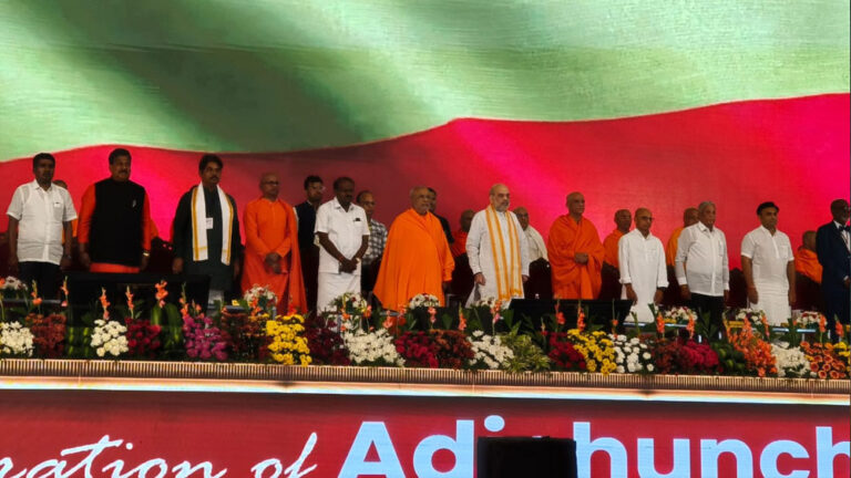 ಆದಿಚುಂಚನಗಿರಿ ಮಠದ ಮಹತ್ತರ ಸೇವೆ ಪ್ರಶಂಸನೀಯ : ಅಮಿತ್‌ ಶಾ