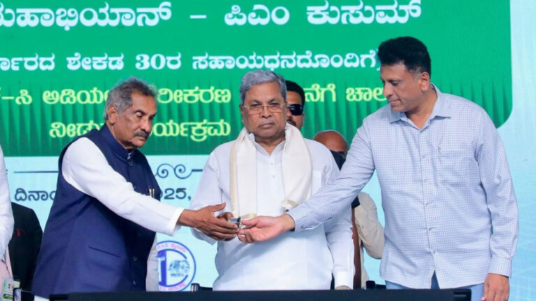 ಕುಸುಮ್‌ ಸಿ ಯೋಜನೆಗೆ ಸಿಎಂ ಸಿದ್ದರಾಮಯ್ಯ ಚಾಲನೆ