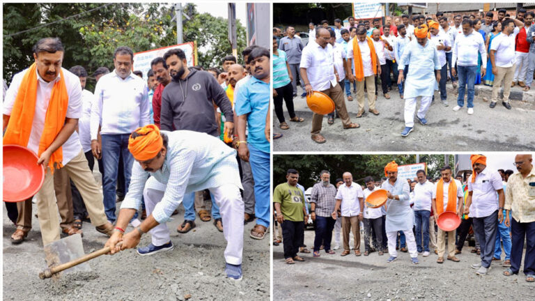 ರಸ್ತೆ ಗುಂಡಿ ಮುಚ್ಚುವ ಮೂಲಕ ವಿನೂತನವಾಗಿ ಪ್ರತಿಭಟಿಸಿ ಕಾಂಗ್ರೆಸ್‌‍ ಸರ್ಕಾರಕ್ಕೆ ಬಿಸಿಮುಟ್ಟಿಸಿದ ಬಿಜೆಪಿ