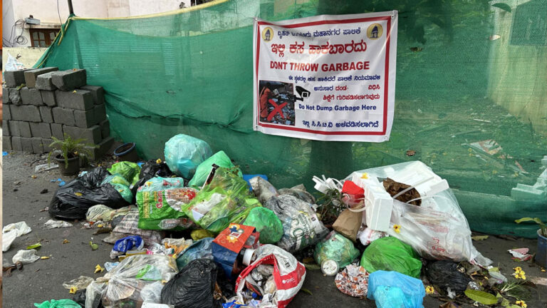 ಬೆಂಗಳೂರಿಗರೇ ಹುಷಾರ್, ಕಂಡಕಂಡಲ್ಲಿ ಕಸ ಎಸೆದರೆ ನಿಮ್ಮ ಮನೆ ಬಾಗಿಲಿಗೆ ವಾಪಸ್ ಬರುತ್ತೆ