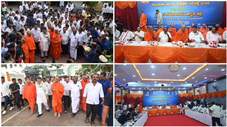 ಜಾತಿ ಗಣತಿ ವಿವಾದದ ನಡುವೆಯೇ ಒಕ್ಕಲಿಗರ ಒಗ್ಗಟ್ಟು ಪ್ರದರ್ಶನ, ಮಹತ್ವದ ಸಮಾಲೋಚನಾ ಸಭೆ