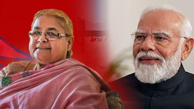 ನೇಪಾಳದ ಮಧ್ಯಂತರ ಪ್ರಧಾನಿ ಸುಶೀಲಾ ಕರ್ಕಿ ಅವರಿಗೆ ಮೋದಿ ಅಭಿನಂದನೆ