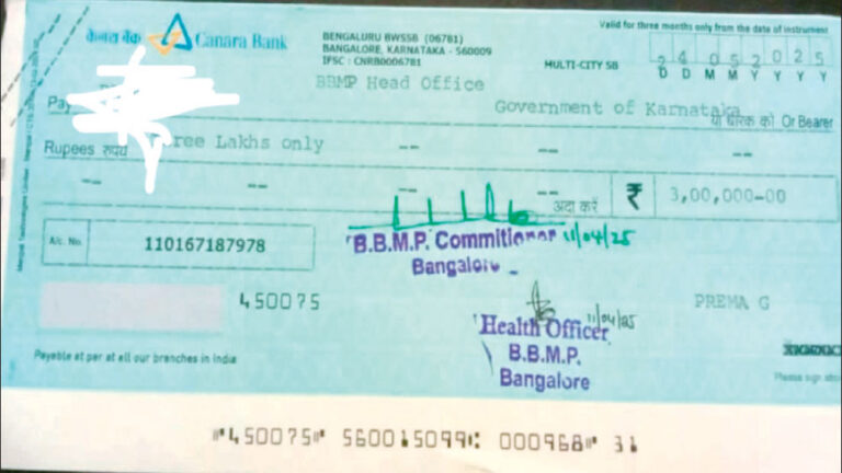 ನಕಲಿ ಡಿಡಿಗಳ ಹೆಸರಲ್ಲಿ ‘ಗ್ರೇಟರ್‌’ ರಾಬರಿ, ಜಿಬಿಎಯಲ್ಲಿ ನಡೆಯುತ್ತಿದೆ ಭಾರೀ ವಂಚನೆ