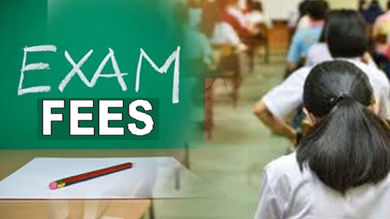 BIG NEWS : ವಿದ್ಯಾರ್ಥಿಗಳು-ಪೋಷಕರಿಗೆ ಗ್ಯಾರಂಟಿ ಸರ್ಕಾರದಿಂದ ಶಾಕ್ : SSLC ಪರೀಕ್ಷಾ ಶುಲ್ಕ ಹೆಚ್ಚಳ