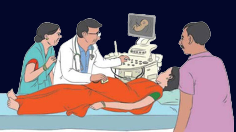 ಹೆಣ್ಣು ಭ್ರೂಣ ಪತ್ತೆ-ಹತ್ಯೆ ಪ್ರಕರಣ : ಪ್ರಮುಖ ಆರೋಪಿಗಳಿಗಾಗಿ ಶೋಧ