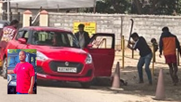 ಪ್ರಾಣಾಪಾಯದ ಬಗ್ಗೆ ಮೊದಲೇ ಪೊಲೀಸರ ಗಮನಕ್ಕೆ ತಂದಿದ್ದ ವೆಂಕಟೇಶ್‌ ಅಲಿಯಾಸ್‌‍ ಗಿಲ್ಕಿ