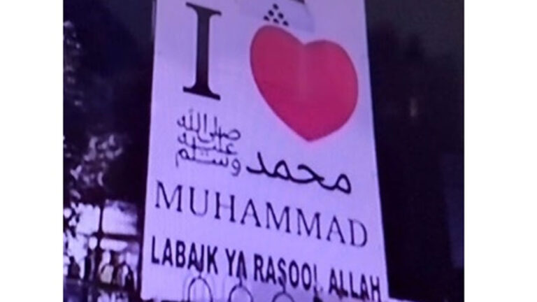 ಜಿಲ್ಲೆಗಳಿಂದ ಜಿಲ್ಲೆಗೆ ಹಬ್ಬುತ್ತಿದೆ ‘ಐ ಲವ್‌ ಮಹಮದ್‌’ ಬ್ಯಾನರ್‌ ವಿವಾದ