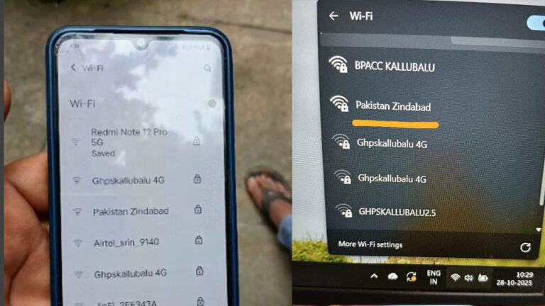 ಆನೇಕಲ್‌ ಬಳಿ ಅಚ್ಚರಿ ಮೂಡಿಸಿದ ದೇಶದ್ರೋಹಿಗಳ ‘ಪಾಕಿಸ್ತಾನ್‌ ಜಿಂದಾಬಾದ್‌’ ವೈಫೈ ಐಡಿ