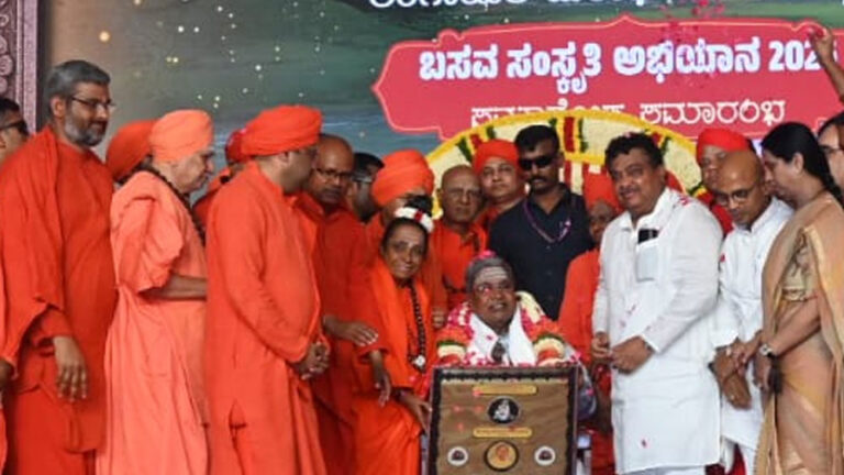 ಬೀದರ್‌ ಜಿಲ್ಲೆಯ ಭಾಲ್ಕಿಯಲ್ಲಿ ವಚನ ವಿಶ್ವವಿದ್ಯಾಲಯ ಸ್ಥಾಪನೆ : ಸಿಎಂ ಸಿದ್ದರಾಮಯ್ಯ ಭರವಸೆ