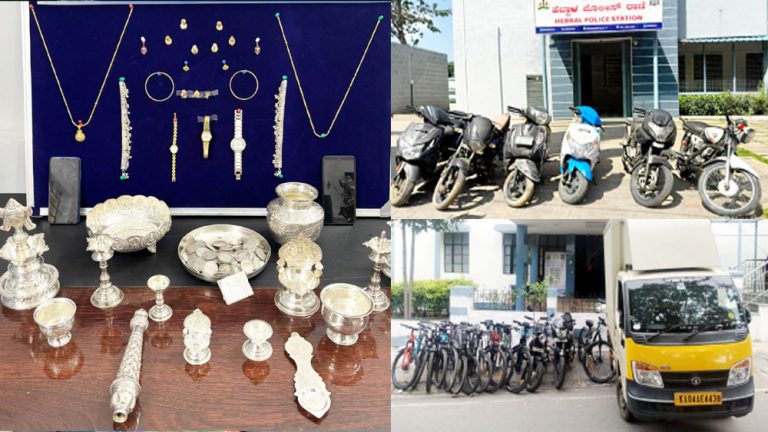 ಬೆಂಗಳೂರಿನ ಇಂದಿನ ಕ್ರೈಂ ಸುದ್ದಿಗಳು