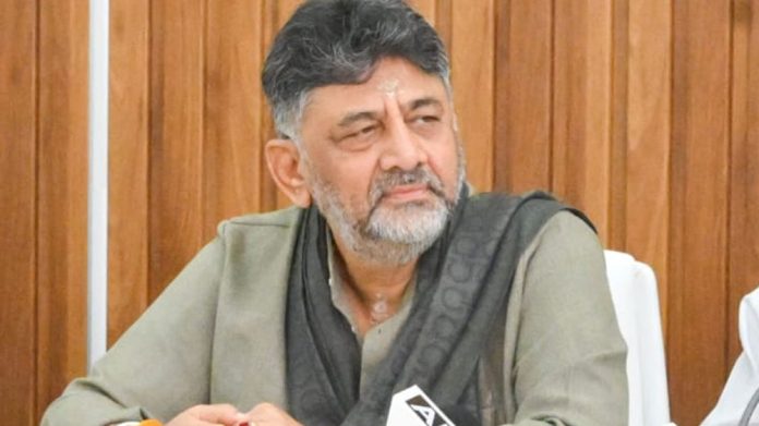 DK Shivakumar.jpg