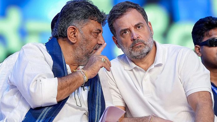 DK Shivakumar And Rahul Gandhi