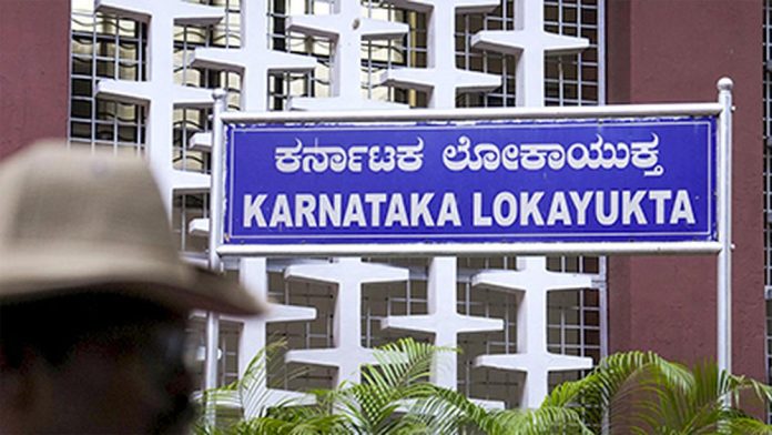 Karnataka Lokayukta