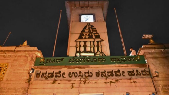 GBA - Greater Bengaluru Authority