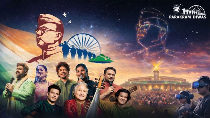 Parakram Diwas