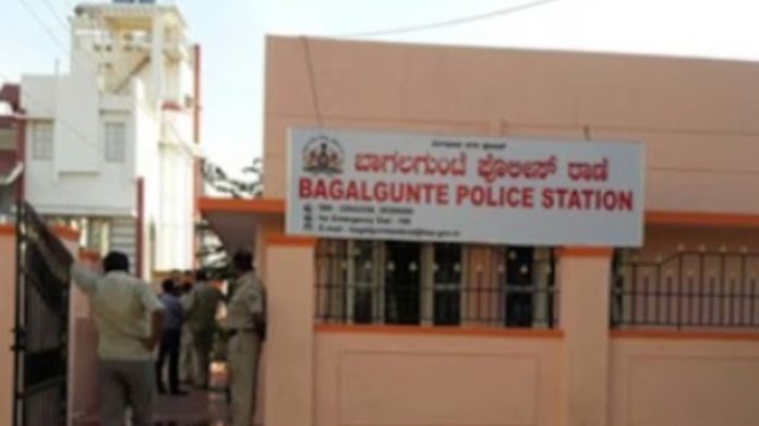 Bagalakunte Police Station
