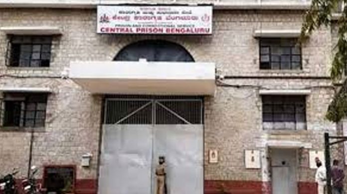 Parappana Agrahara aJail