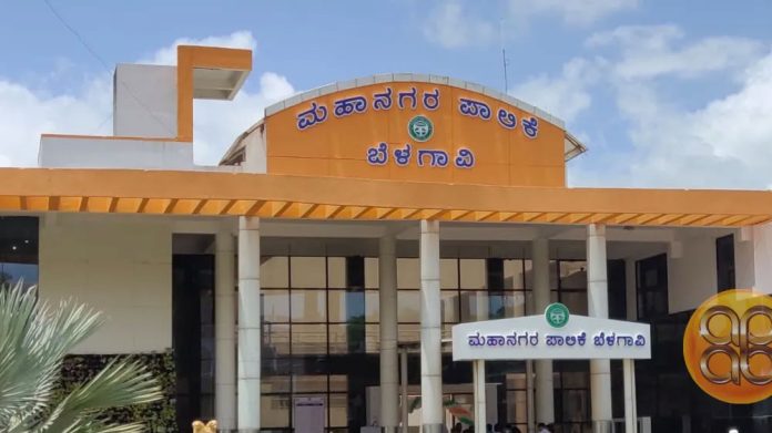 Belagavi Municipal Corporation