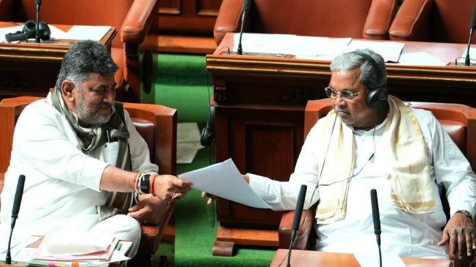 Siddaramaiah DK Shivakumar Session