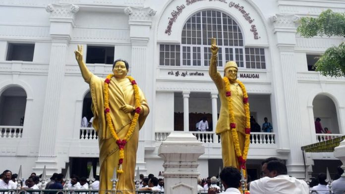 AIADMK Office