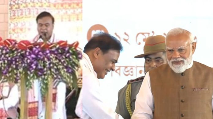 Assam CM