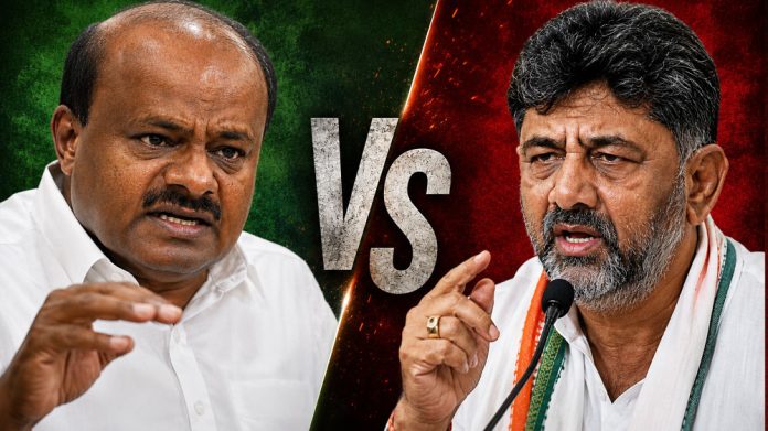 DK Shivakumar Vs HD Kumaraswamy