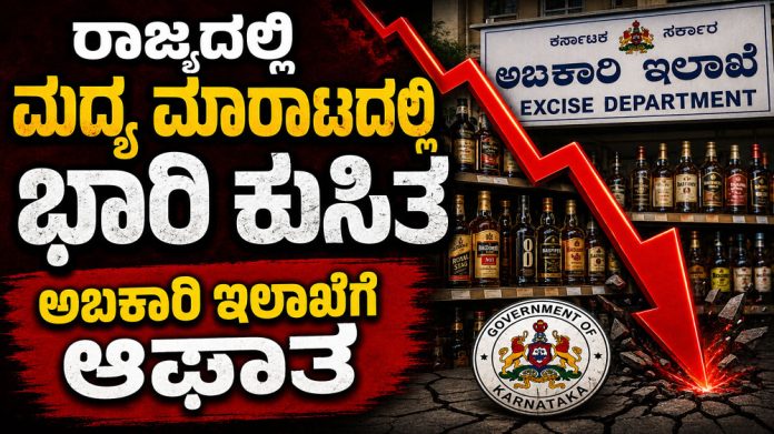 Liquor-Sales